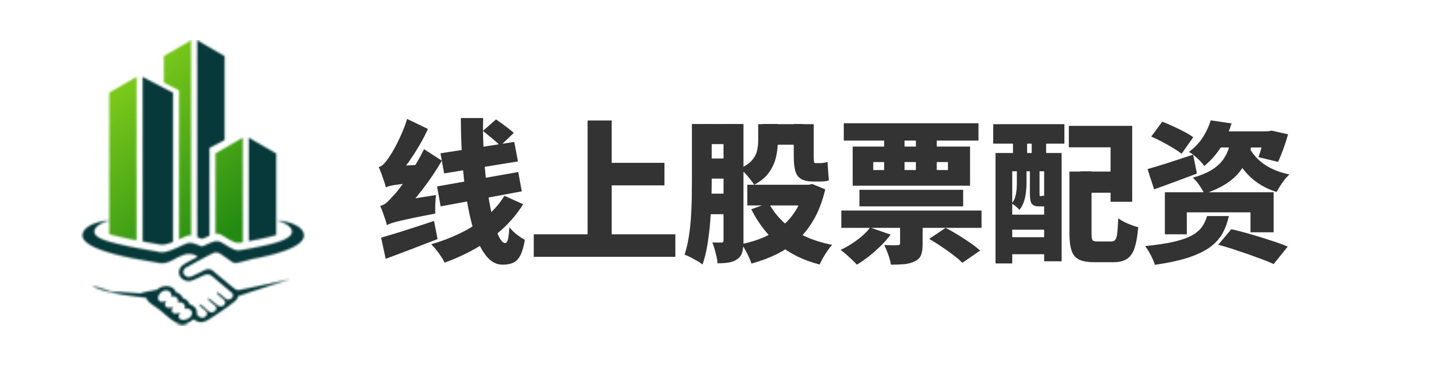 第二证券